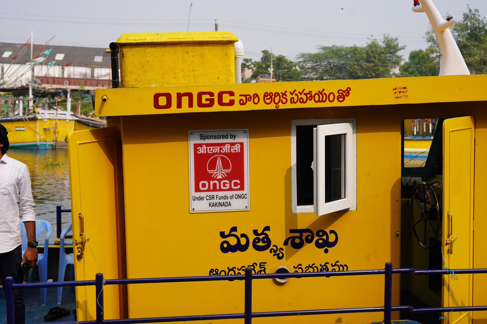 Oil and Natural Gas Corporation Limited (ONGC)